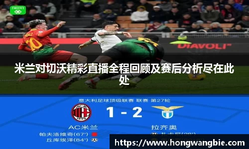 球王会体育官网