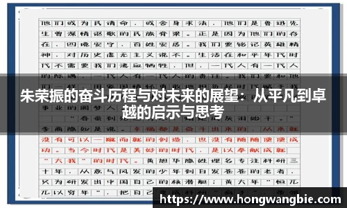 球王会|体育五大联赛最新战报网站