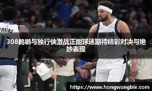 球王会|体育五大联赛最新战报网站