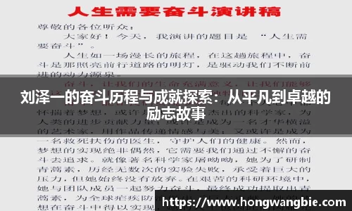 球王会|体育五大联赛最新战报网站