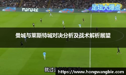 球王会|体育五大联赛最新战报网站