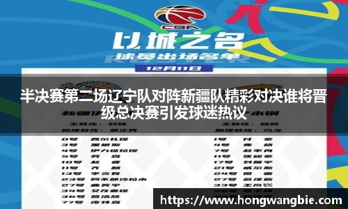 球王会|体育五大联赛最新战报网站