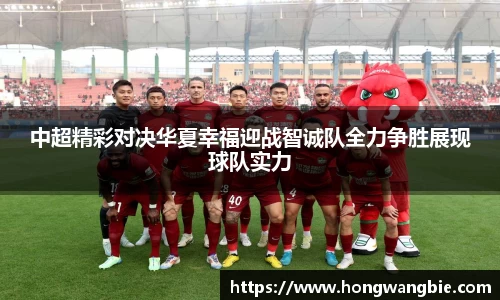 球王会|体育五大联赛最新战报网站