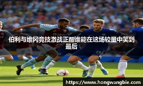 球王会体育官网