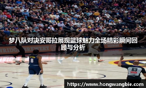 球王会体育官网