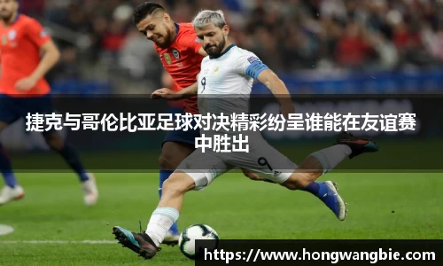 球王会体育官网