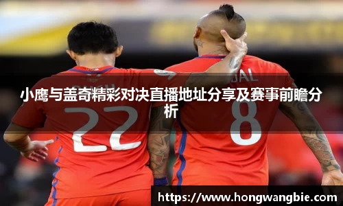 球王会|体育五大联赛最新战报网站