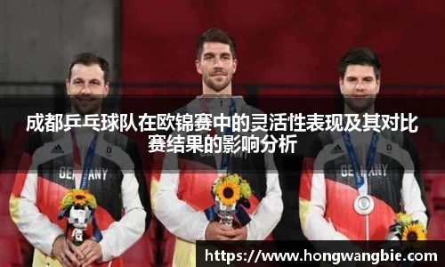 球王会体育官网