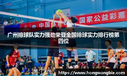 球王会体育官网