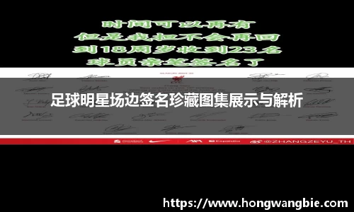 球王会|体育五大联赛最新战报网站