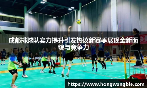 球王会|体育五大联赛最新战报网站