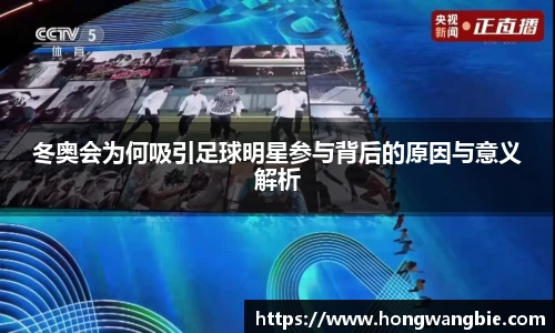 球王会|体育五大联赛最新战报网站