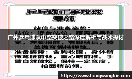球王会|体育五大联赛最新战报网站