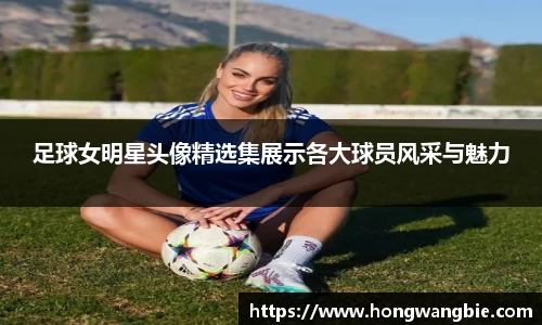 球王会体育官网