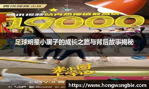 球王会|体育五大联赛最新战报网站