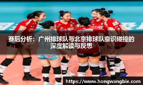 球王会体育官网