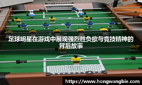 球王会体育官网