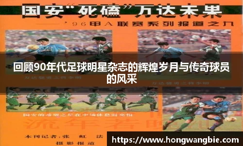 球王会|体育五大联赛最新战报网站