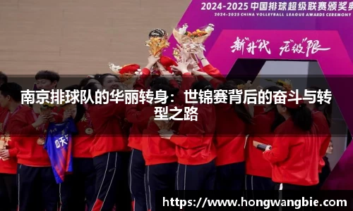 球王会|体育五大联赛最新战报网站