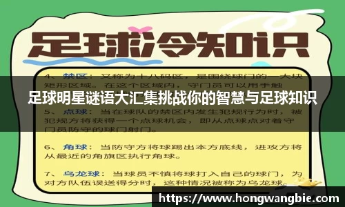 球王会|体育五大联赛最新战报网站